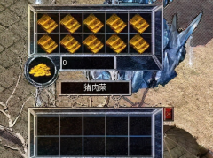 物品特点可自定义具有特别特点的小极品往往也是玩家寻求的热点