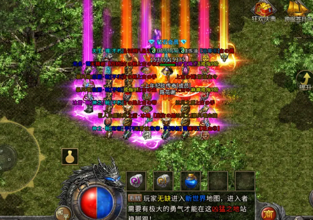 渐渐堆集总有一天你也能手持大极品站在沙巴克城头笑看风云 渐渐堆集总有一天你也能手持大极品站在沙巴克城头笑看风云